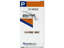 【第2類医薬品】薬)健栄製薬 複方ヨ