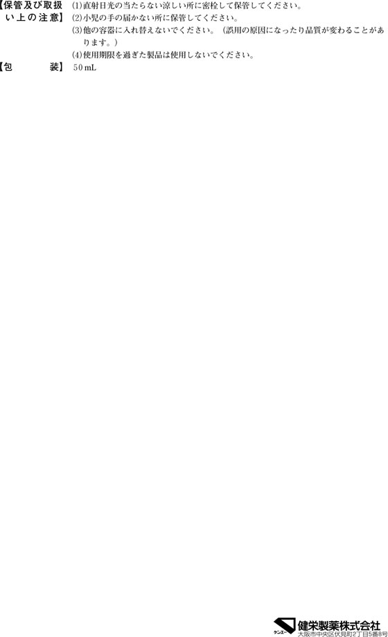 �ڳ�ŷ�����ѡ�SALE������ݥ����2�ܡ�2,000�ߥ����ݥ�ۡ���2������ʡ���)������� ʣ���衼�ɡ����ꥻ��� 50ml �ΤɤιӤ� ��� ���� �Τ� �������� ������