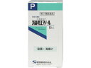 【ポイント2倍★19日20:00~26日1:59迄】【第3類医薬品】薬)健栄製薬 消毒用エタノール 50ml 液体 殺菌 消毒 医薬品