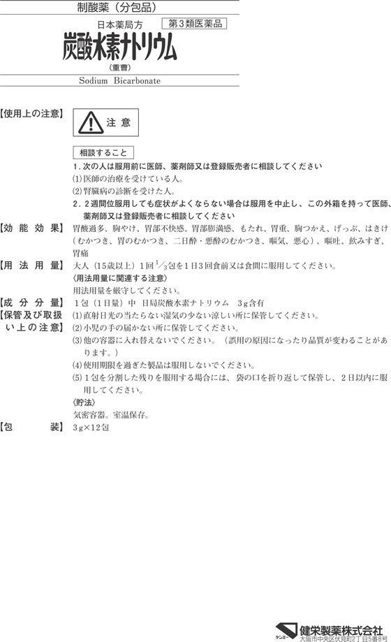 ����3������ʡ���)������� ú�����ǥʥȥꥦ�� ʬ�� 3g��12�� ��γ ʴ�� ���� ���Ƥ� �߻���¿ ��Ĳ�� ������