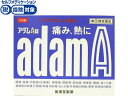 【店内全品ポイント2倍★16日9:59迄】 【第(2)類医薬品】★薬)皇漢堂薬品 アダムA錠 120錠 錠剤 解熱鎮痛薬 痛み止め 風邪薬 医薬品