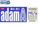 【店内全品ポイント2倍★16日9:59迄】 【第(2)類医薬品】★薬)皇漢堂薬品 アダムA錠 48錠 錠剤 解熱鎮痛薬 痛み止め 風邪薬 医薬品