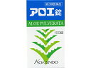 【ポイント2倍★22日20:00~27日9:59迄】【第3類医薬品】薬)皇漢堂薬品 アロエ錠 100錠 錠剤 便秘薬 浣腸 医薬品