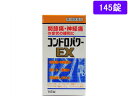 【店内全品ポイント2倍★16日9:59迄】 【お取り寄せ】【第3類医薬品】薬)皇漢堂薬品 コンドロパワーEX錠 145錠 錠剤 眼精疲労 肩こり 腰痛 滋養強壮...