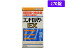 【店内全品ポイント2倍★16日9:59迄】 【第3類医薬品】薬)皇漢堂薬品 コンドロパワーEX錠 270錠 錠剤 眼精疲労 肩こり 腰痛 滋養強壮 ビタミン剤 ...