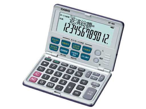 カシオ計算機 金融計算電卓 BF-480-N 金融電卓 金融 関数電卓 文具 カシオ計算機 金融計算電卓 BF-480-N 金融電卓 金融 関数電卓 文具