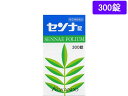 【第(2)類医薬品】薬)皇漢堂薬品 センナ錠 300錠 錠剤 便秘薬 浣腸 医薬品