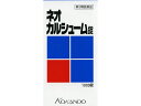 【店内全品ポイント2倍★16日9:59迄】 【お取り寄せ】【第3類医薬品】薬)皇漢堂薬品 ネオ カルシューム錠 1000錠 滋養強壮 ビタミン剤 医薬品