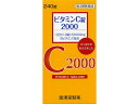【店内全品ポイント2倍★16日9:59迄】 【第3類医薬品】薬)皇漢堂薬品 ビタミンC錠2000 クニキチ 240錠 錠剤 しみ そばかす ビタミン剤 医薬品