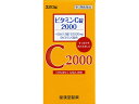 【第3類医薬品】薬)皇漢堂薬品 ビタミンC錠2000 クニキチ 320錠 錠剤 しみ そばかす 滋養強壮 ビタミン剤 医薬品