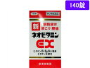 【店内全品ポイント2倍★16日9:59迄】 【第3類医薬品】薬)皇漢堂薬品 新ネオビタミンEX クニヒロ 140錠 錠剤 滋養強壮 肉体疲労 ビタミン剤 医薬品