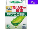【ポイント2倍★19日20:00~26日1:59迄】【第3類医薬品】薬)小林製薬 『間宮』アロエ軟膏 50g 軟膏 クリーム ひび あかぎれ さかむけ 皮膚の薬 医薬品