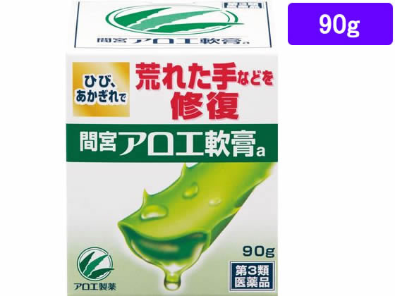【ポイント2倍★22日20:00〜27日9:59迄】【第3類医薬品】薬)小林製薬 『間宮』アロエ軟膏
