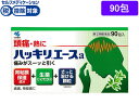 【店内全品ポイント2倍★16日9:59迄】 【第(2)類医薬品】★薬)小林製薬 ハッキリエースa 90包 顆粒 粉末 解熱鎮痛薬 痛み止め 風邪薬 医薬品