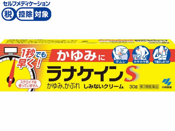 【第3類医薬品】★薬)小林製薬 ラナケインS 30g 軟膏 クリーム しっしん かゆみ 皮膚炎 皮膚の薬 医薬品