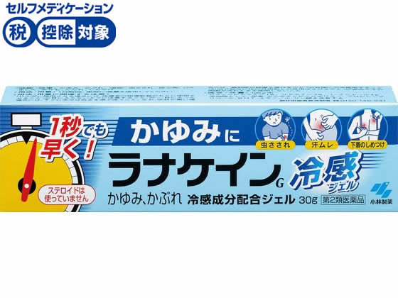 【第2類医薬品】★薬 小林製薬 ラナケイン冷感ジェル 30g しっしん かゆみ 皮膚炎 皮膚の薬 医薬品