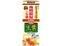 【レビュー投稿で100円OFFクーポン】【第3類医薬品】薬)小林製薬 生葉液薬 20g 液体 歯周病 歯肉炎 歯槽膿漏 口の薬 医薬品
