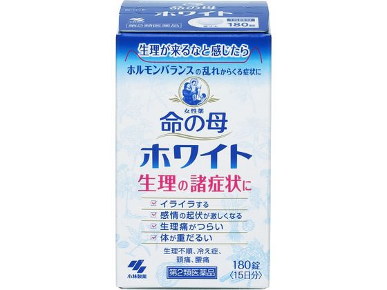 【第2類医薬品】薬)小林製薬 命の母ホワイト 180錠 錠剤 月経不順 貧血 婦人薬 医薬品