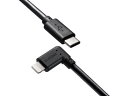 【マラソン限定★2000円クーポン&ポイント2倍】【お取り寄せ】エレコム C-Lightningケーブル L字 抗菌 2.0m ブラック USBケーブル C t...