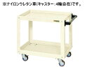 【メーカー直送】サカエ ニューCSスーパーワゴンW600アイボリー CSWA-606JNUI【代引不可】【お客様組立】 スチールワゴン ボルト式 ツールワゴン 物流 現場(3)