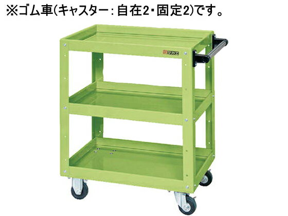 【レビュー投稿で100円OFFクーポン】【メーカー直送】サカエ ニューCSスーパーワゴンW600 グリーン CSW..