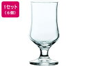 東洋佐々木ガラス 東洋佐々木ガラス ジュース アロマ 295ml 6個 35001HS-6FR タンブラー グラス ガラス食器 キッチン テーブル