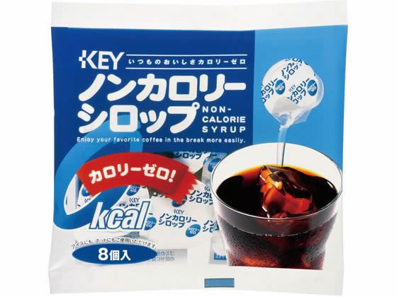 キーコーヒー ノンカロリーシロッ