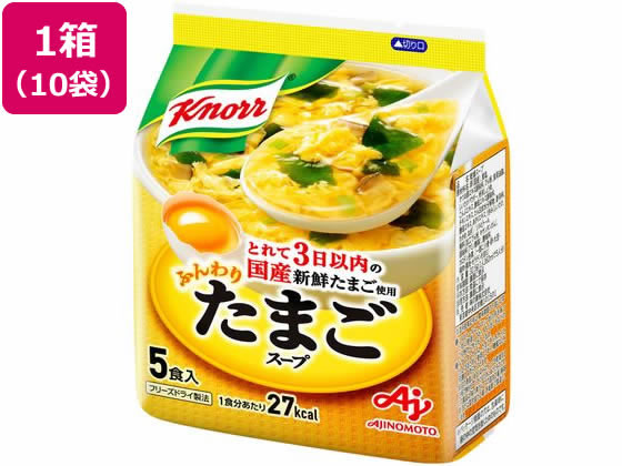 味の素 クノール ふんわりたまごスープ 50食入 スープ お