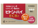 【店内全品ポイント2倍★16日9:59迄】 【第3類医薬品】薬)第一三共 ビトン-ハイ ECB2 90包 顆粒 粉末 冷え 血行障害 滋養強壮 ビタミン剤 医薬...