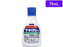 【第3類医薬品】薬)第一三共/マキロンS 75ml