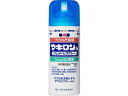 【第3類医薬品】薬)第一三共 マキロンSジェット&スプレー 80ml スプレー 殺菌 消毒 日本薬局方 医薬品