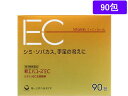 【スーパーSALE★クーポン&11日9:59迄ポイント2倍】 【第3類医薬品】薬)第一三共 新エバユース EC 90包 顆粒 粉末 しみ そばかす ビタミン剤 ...