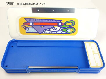 三菱鉛筆/ユニ パレット〈両開きふでばこ〉水色/P1000BT302