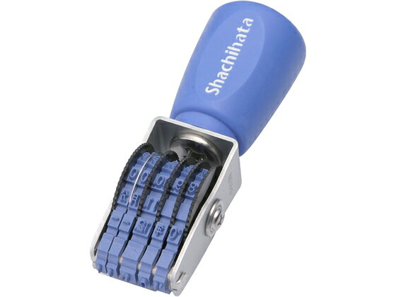 【レビュー投稿で100円OFFクーポン】シヤチハタ エルゴグリップ 欧文日付 ゴシック体 6号 NFD-6G 日付回転印 回転ゴム印 スタンプ ビジネススタンプ ネーム印