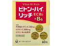 【店内全品ポイント2倍★16日9:59迄】 【第3類医薬品】薬)第一三共 ビトンーハイリッチ 60包 顆粒 粉末 しみ そばかす ビタミン剤 医薬品