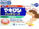 【マラソン限定クーポン★11日9:59迄ポイント2倍】【第(2)類医薬品】★薬)第一三共 マキロンパッチエース 24枚 パッチ 虫さされ 皮膚の薬 医薬品