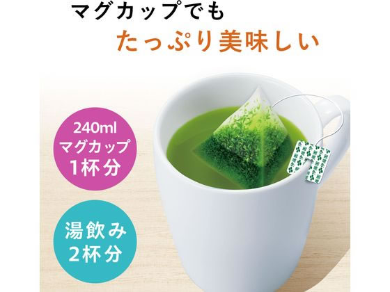 【レビュー投稿で100円OFFクーポン】伊藤園 お〜いお茶 プレミアムティーバッグ 抹...