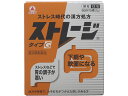 【第2類医薬品】薬)アリナミン製薬 ストレージタイプG 12包 顆粒 粉末 食あたり 整腸薬 下痢止め 医薬品