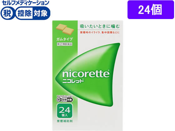 数量限定お一人様5個まで。【仕様】【指定第2類医薬品】この医薬品は指定第2類医薬品です。小児、高齢者他、禁忌事項に該当する場合は、重篤な副作用が発生する恐れがあります。使用上の注意（禁忌）を必ずご確認ください。使用上、ご不明点がある場合は医師、薬剤師または登録販売者にご相談ください。【リスク区分】指定第2類医薬品 【使用期限】使用期限まで5ヶ月以上あるものをお送りします。医薬品販売に関する記載事項（必須記載事項）は こちら【発売元、製造元、輸入元又は販売元】製造販売元：JNTLコンシューマーヘルス株式会社住所：東京都渋谷区広尾1-1-39【商品区分・生産国】指定第2類医薬品・日本製【広告文責】フォーレスト株式会社0120-40-4016鈴木　ちはる（登録販売者）【商品説明】●ニコレットはタバコをやめたいと望む人のための医薬品で、禁煙時のイライラ・集中困難などの症状を緩和します。（タバコをきらいにさせる作用はありません）●使用期間は3ヵ月をめどとし、使用量を徐々に減らすことで、あなたを無理のない禁煙へ導きます。●タバコを吸わない人や現在吸っていない人は、身体に好ましくない作用を及ぼしますので使用しないでください。【効能・効果】禁煙時のイライラ・集中困難・落ち着かないなどの症状の緩和●内容量：24個●セルフメディケーション税控除対象※同梱される納品書（兼領収書）が確定申告時の証明書類としてご利用頂けます。【検索用キーワード】武田薬品工業　タケダ　たけだ　nicorette　にこれっと　禁煙補助剤　禁煙補助ガム　ガム　淡灰黄褐色　四角形　ガム製剤　1箱　シートタイプ　24個　指定第二類医薬品　医薬品　お薬　おくすり　ドラッグ　喫煙者　禁煙　イライラ　ストレス　ニコチン4987123143219　R19782ニコチンガム製剤