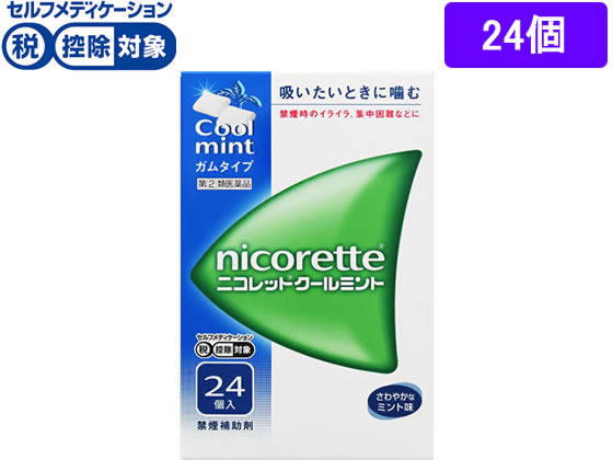 【第(2)類医薬品】★薬)アリナミン製薬 ニコレット クールミント 24個 二コレット 禁煙補助 動悸 息切れ 医薬品