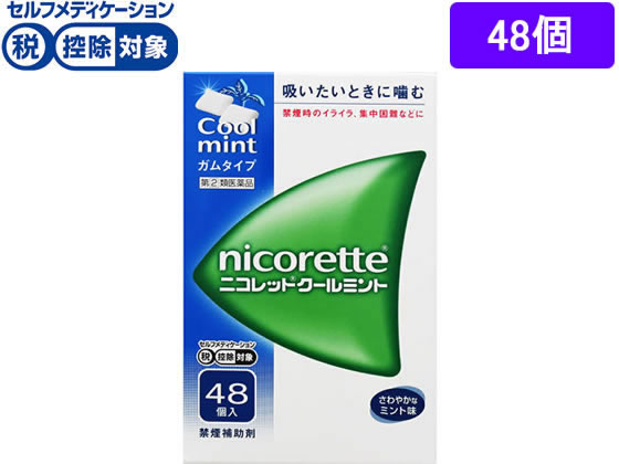【第(2)類医薬品】★薬)アリナミン製薬 ニコレット クールミント 48個 二コレット 禁煙補助 医 ...