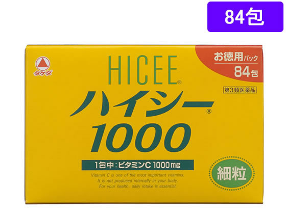 【第3類医薬品】薬)アリナミン製薬 ハイシー1000 84包