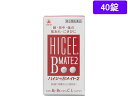 【レビュー投稿で100円OFFクーポン】【お取り寄せ】【第3類医薬品】薬)アリナミン製薬 ハイシーBメイト2 40錠 錠剤 肌荒れ 口内炎 ビタミン剤 医薬品