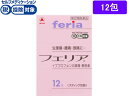 【店内全品ポイント2倍★16日9:59迄】 【お取り寄せ】【第(2)類医薬品】★薬)アリナミン製薬 フェリア 12包 顆粒 粉末 解熱鎮痛薬 痛み止め 風邪薬 ...