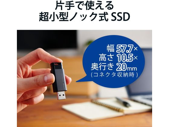 【レビュー投稿で100円OFFクーポン】【お取り寄せ】エレコム SSD 外付け 1TB ノック式 ブラック ESD-EPK1000GBK SSD 外付けドライブ USBメモリ パソコン 家電 - Image 2