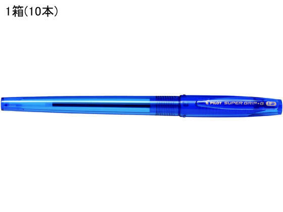 パイロット スーパーグリップG 1.2mm 極太 青 10本 BSGC-10B-LL 青インク 油性ボールペン ノック式