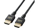 【お取り寄せ】エレコム HDMIケーブル HDMI2.1 スリム 1.5m CAC-HD21ES15BK ディスプレイケーブル 配線