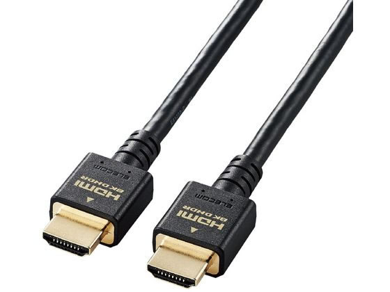 【お取り寄せ】エレコム HDMIケーブル HDMI2.1 8K4K対応 2m CAC-HD21E20BK ディスプレイケーブル 配線