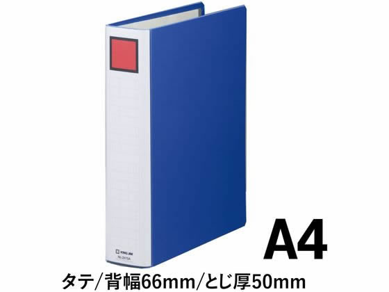 【レビュー投稿で100円OFFクーポン】キングジム スーパードッチ脱・着イージー とじ厚50mm A4 青 パイプファイル 2つ穴ファイル 両開き 書類ファイル A4 両開きパイプファイル パイプ式ファイル 2