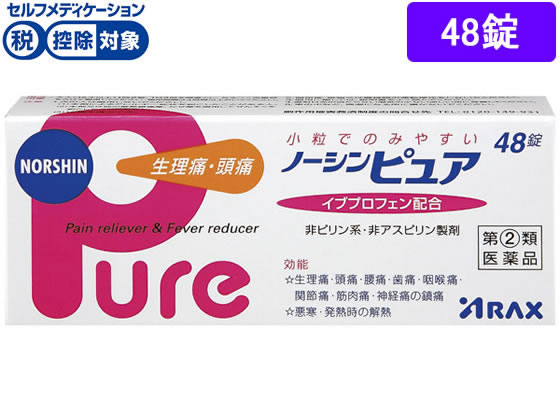 【第(2)類医薬品】★薬)アラクス ノーシンピュア 48錠 錠剤 解熱鎮痛薬 痛み止め 風邪薬 医薬品